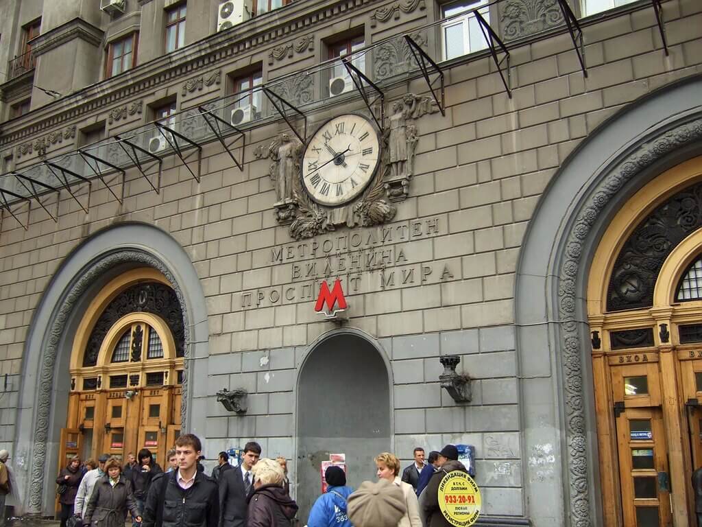 Станция метро "Проспект Мира", вход