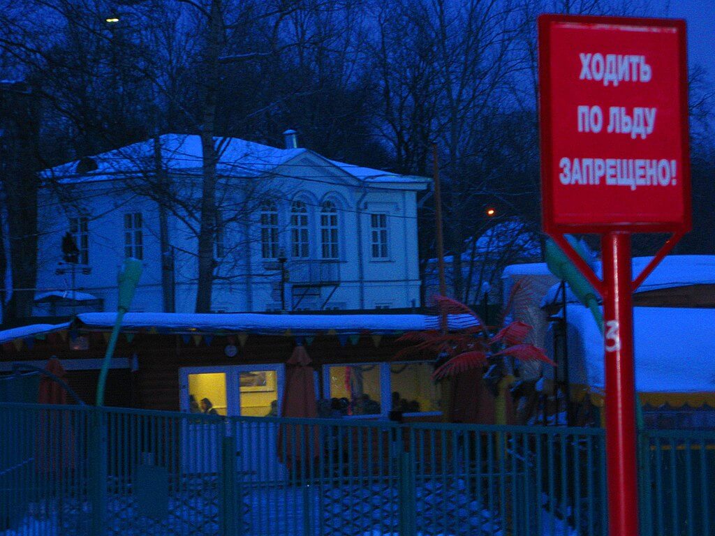 Самые опасные районы Москвы | Кузьминки